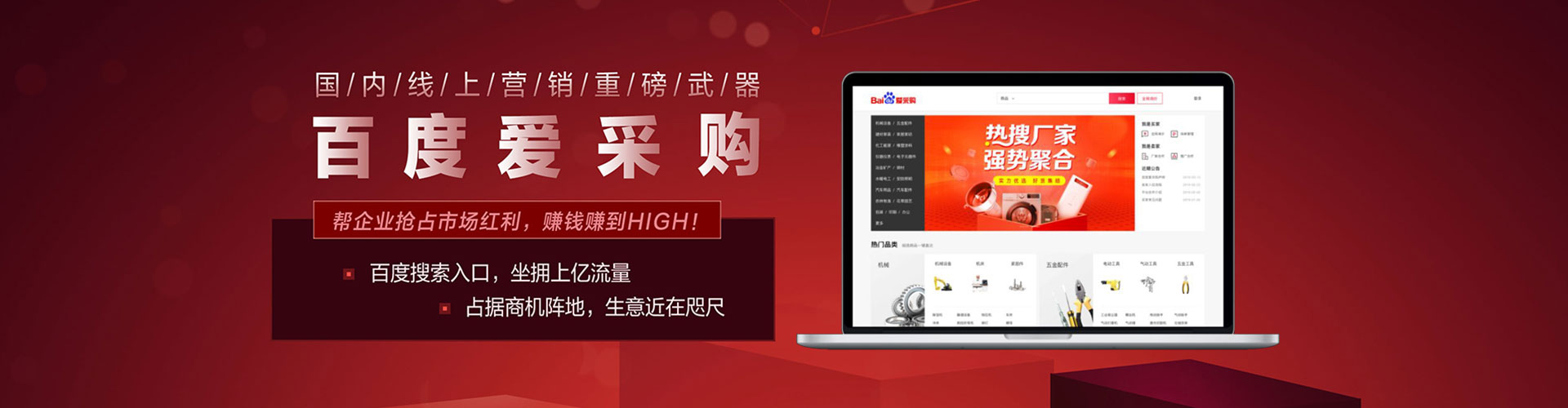 陵水sem代运营